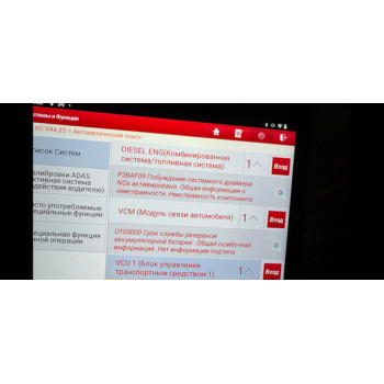 Volvo SPA платформа помилка AdBlue P20B91E Volvo SPA платформа помилка AdBlue P20B91E